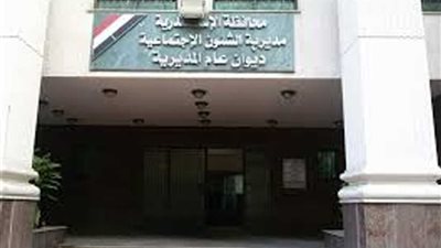 تضامن الإسكندرية تختتم مبادرة 