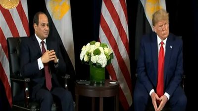 ترامب للرئيس السيسي: مصر لديها مكانة خاصة في قلبي.. (فيديو)‎
