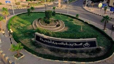 بني سويف الجديدة.. جنة على تخوم القاهرة الكبرى