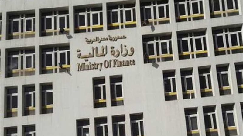 المالية تطرح أذون