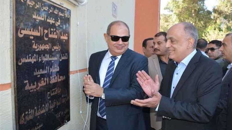 محافظ الغربية يفتتح