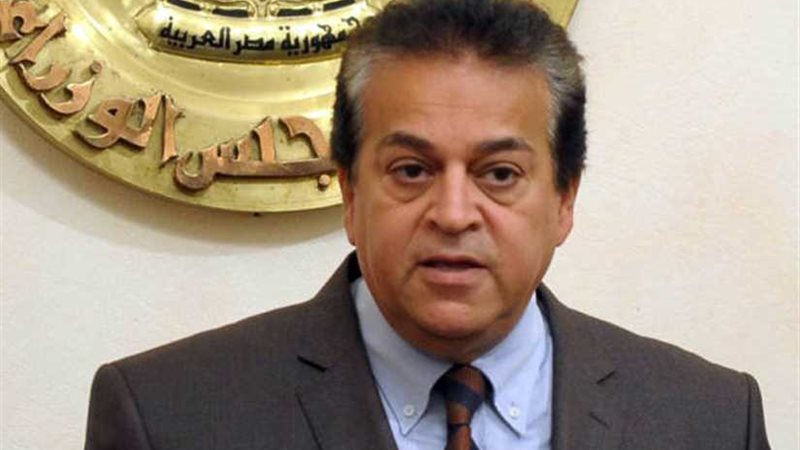 وزير التعليم العالي