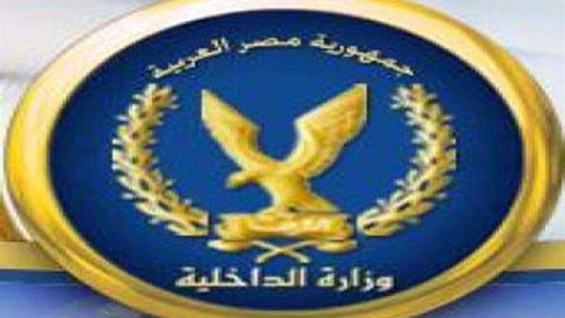 الداخلية تواصل تفعيل