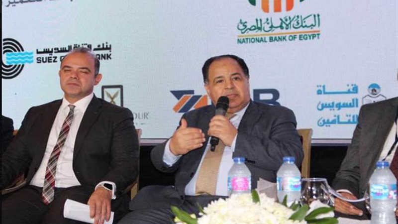 وزير المالية: مصر