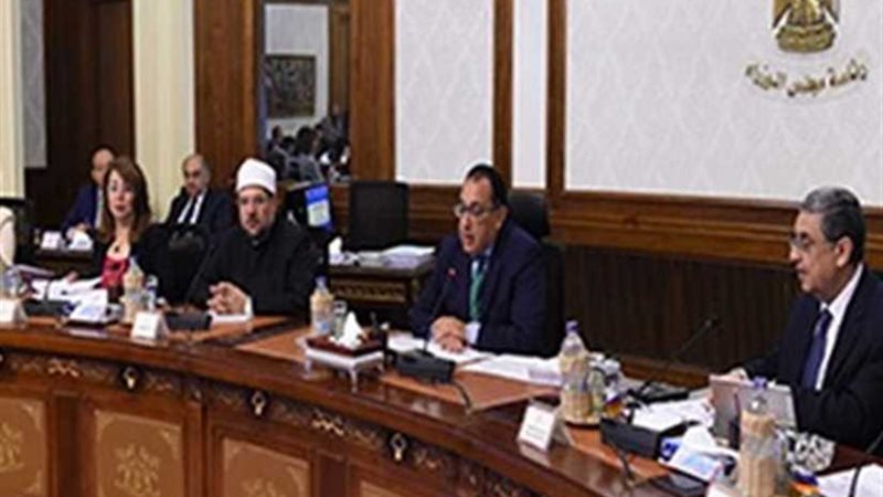 الوزراء: حسم 380