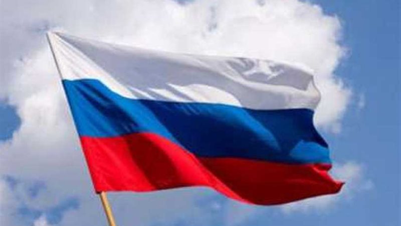 روسيا تعلن نيتها