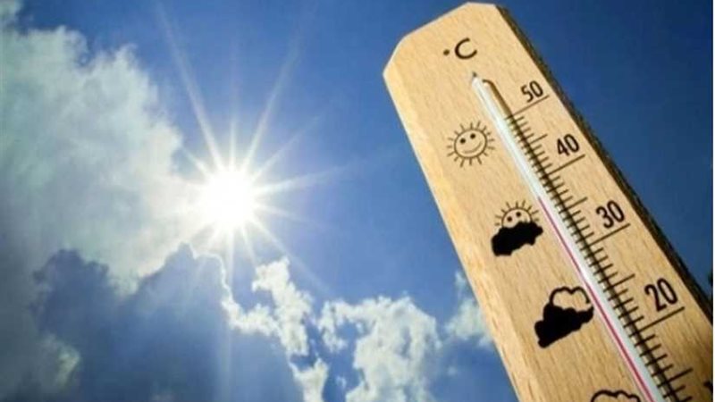 طقس اليوم مائل للحرارة..