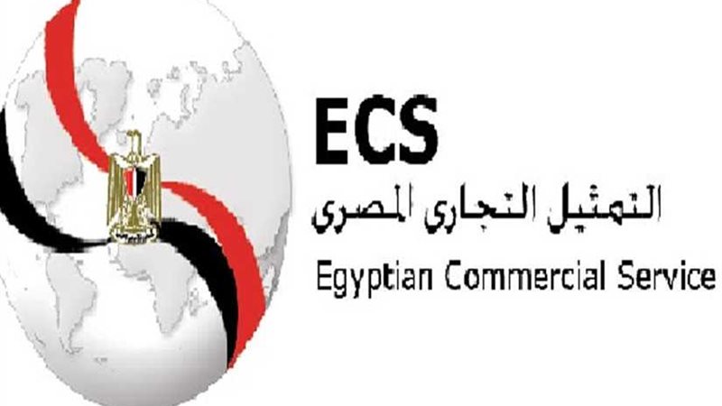 التمثيل التجاري يوفر