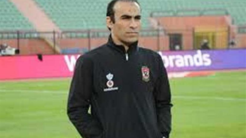 سيد عبدالحفيظ: الأهلي