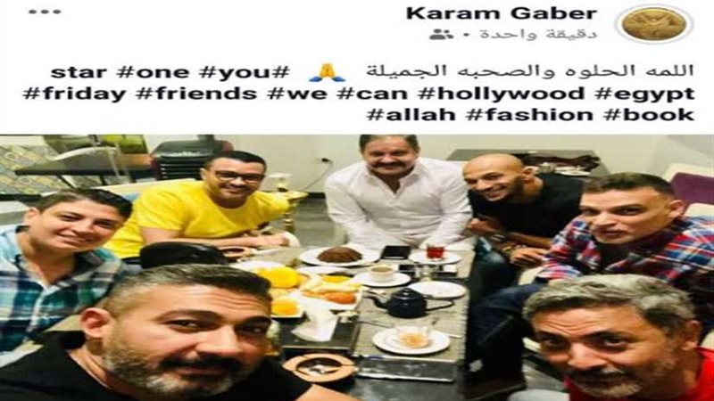 كرم جابر ينشر صورة