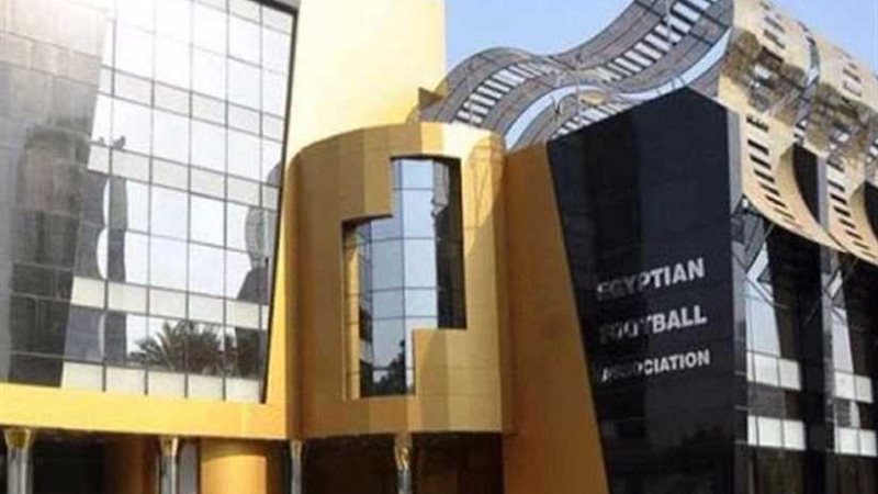 اتحاد الكرة يُحقق