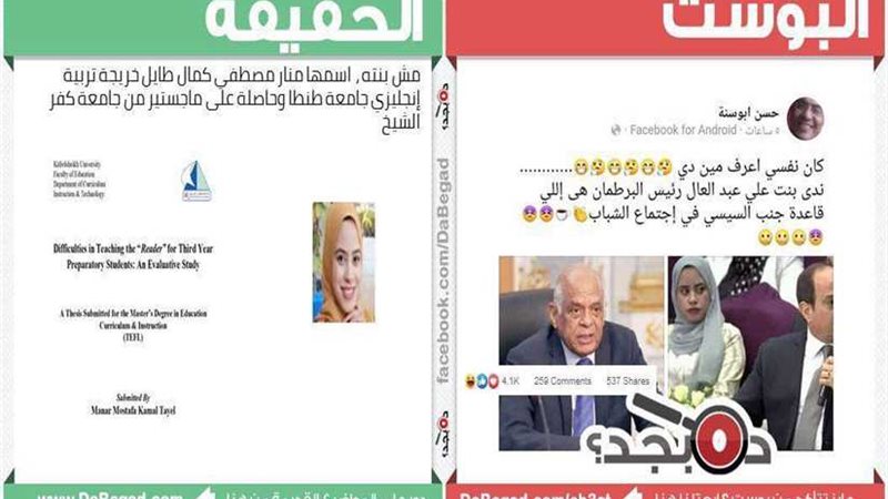 إفلاس «الإرهابية»..