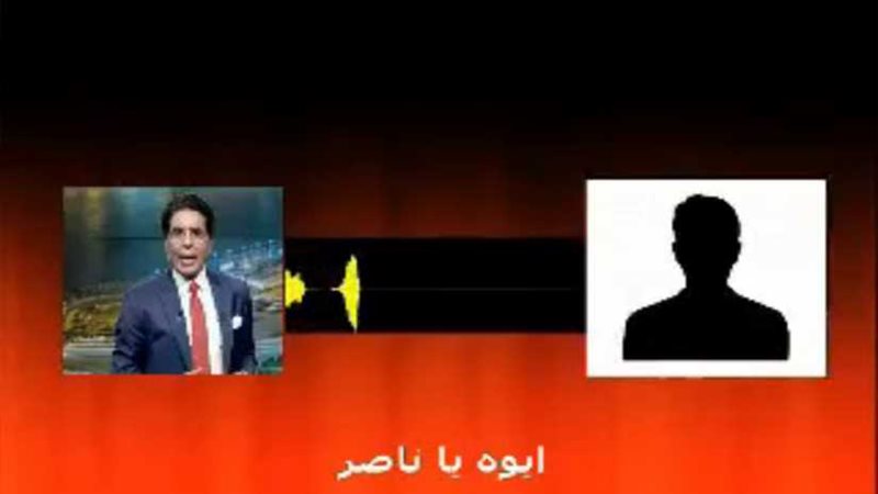 مكالمة مسربة.. تكشف