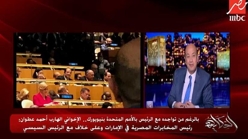 عمرو أديب يوجه لطمة