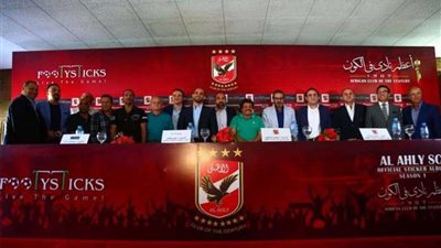 الإعلان عن إصدار أول ألبوم رسمي خاص بالأهلى