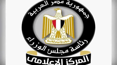 الصحة تنفي فساد تطعيمات الحصبة والحصبة الألمانية بالمدارس