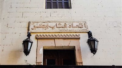 السبت.. اتحاد الكتاب يعلن لإعلان الأمين العام لاتحاد الكتاب العرب الجديد