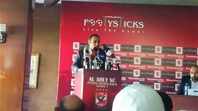 الأهلي يرفض 