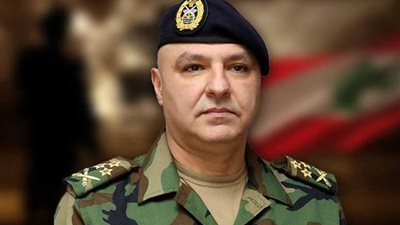 قائد الجيش اللبناني: لن ندخر جهدًا للحفاظ على أمن وسلامة البلاد والمواطنين