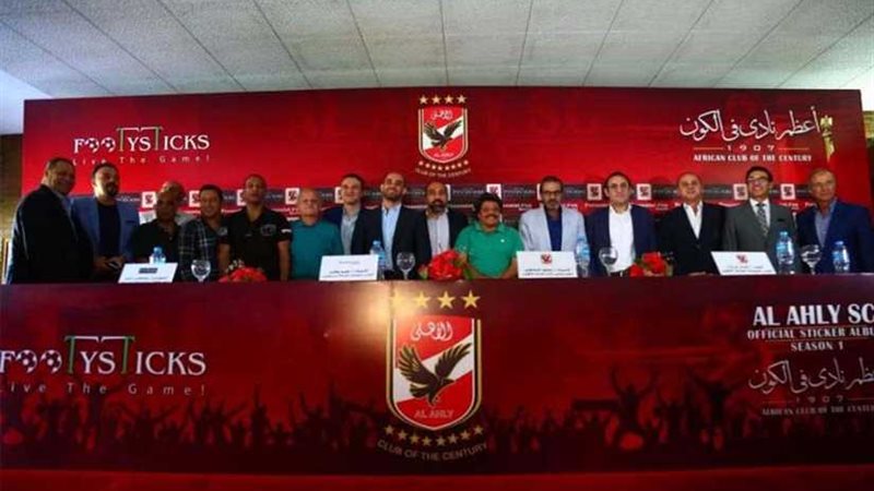 الإعلان عن إصدار