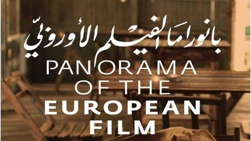 الكشف عن تفاصيل الدورة