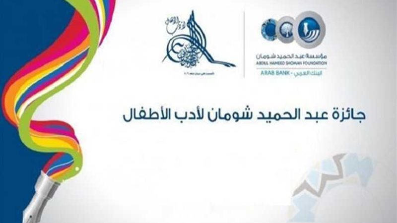 مصر تتفوق في القائمة