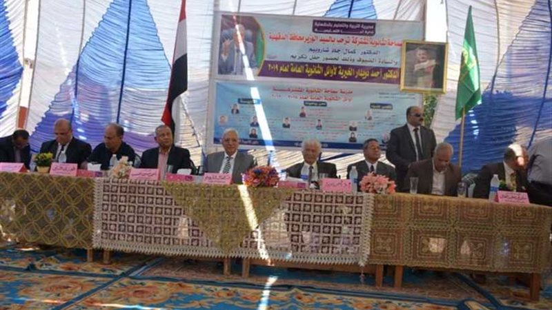 محافظ الدقهلية يكرم