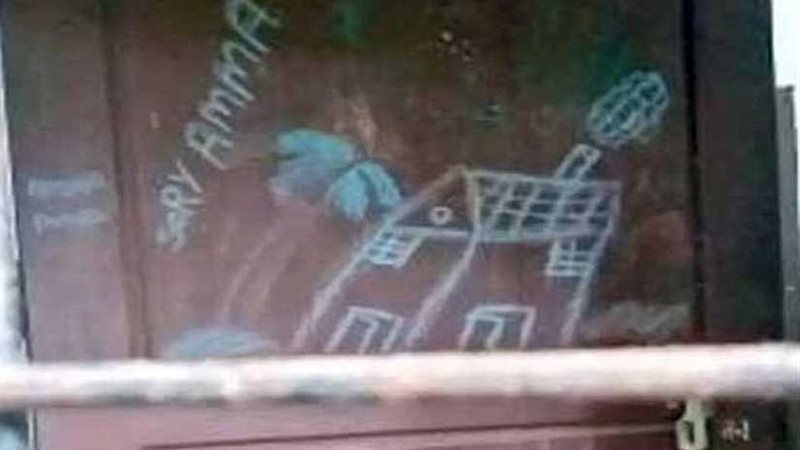 رسالة فتاة عمرها