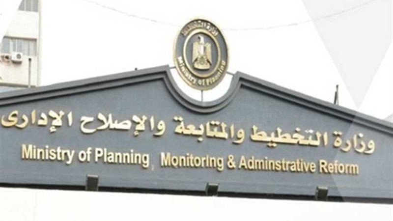 التخطيط : انتهاء