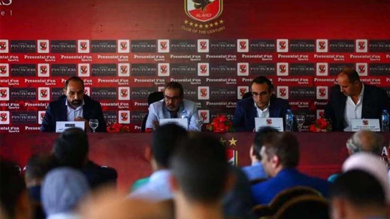 شاهد.. الإعلان عن