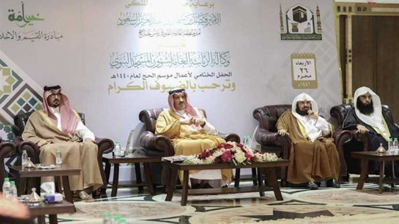 «امير المدينة المنورة»: