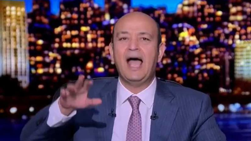 عمرو أديب يعلن رقم