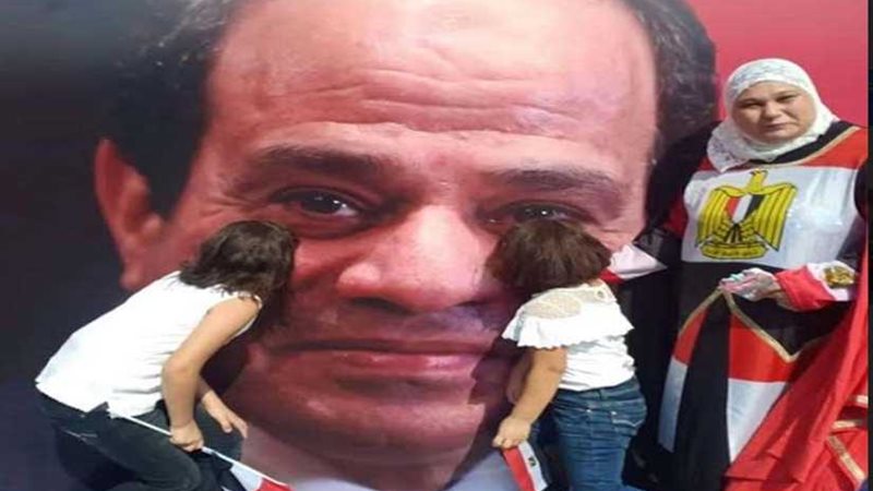 تقاليع مصرية في حب