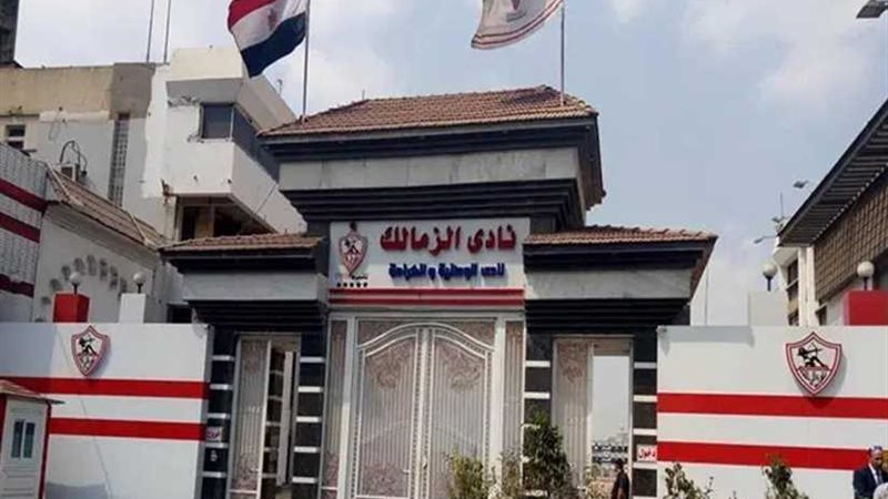 كاف يعلن موعد ومكان