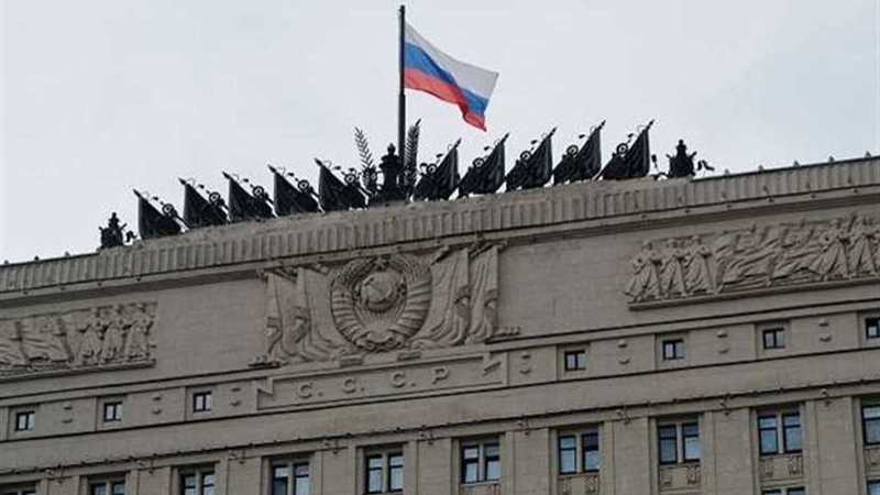 الدفاع الروسية :