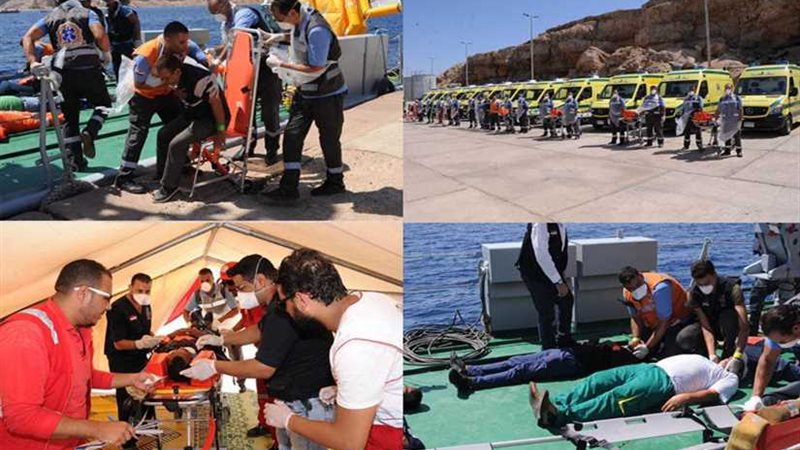 مركز البحث والإنقاذ