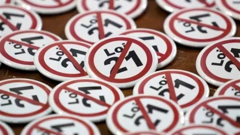 دعوى قضائية جديدة