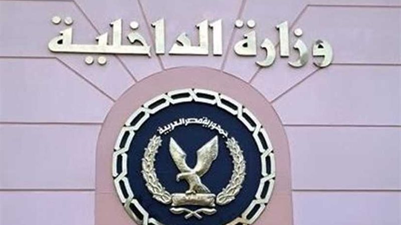 تفعيلاً لمبادراتها