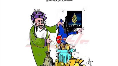 الجزيرة في مكانها الطبيعي