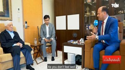 الزعيم التركي عبدالله جولن يتحدث بعد طول غياب ويكشف حقيقة المستبد أردوغان ‎