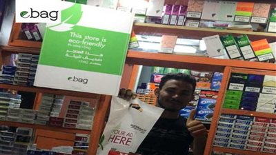 تدشين مبادرة 