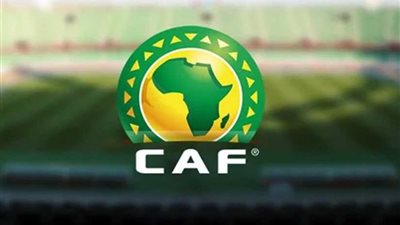 الكاف يتراجع ويرفض اعتبار منافس الزمالك منسحبًا.. مستند