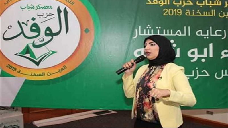 رشا أبو شقرة: أهمية