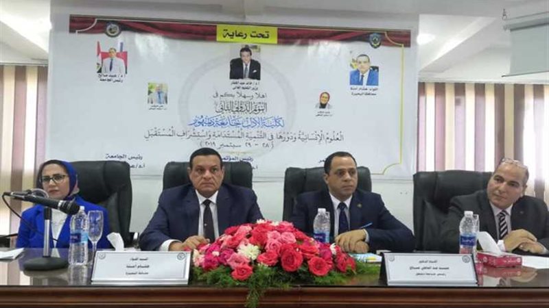 انطلاق مؤتمر العلوم