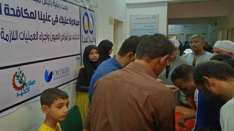 عنيك في عنينا تكشف