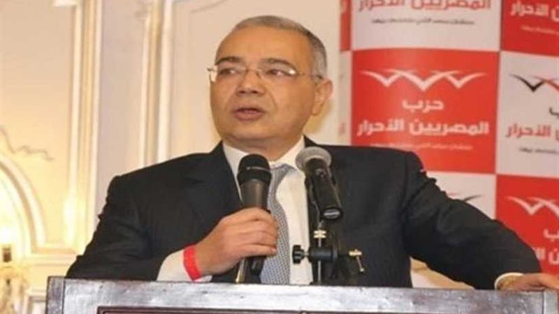 رئيس المصريين الأحرار: