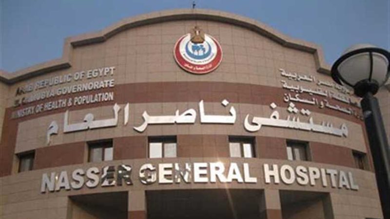 ناصر العام تنجح في