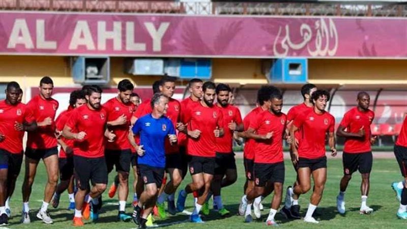 الأهلي يؤدي تدريباته