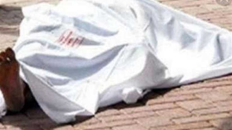 مصرع سيدة وطفلها