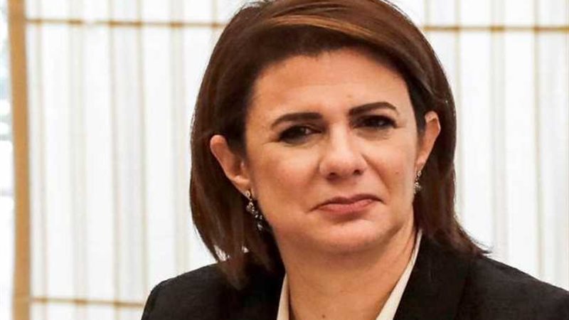 وزيرة الداخلية اللبنانية